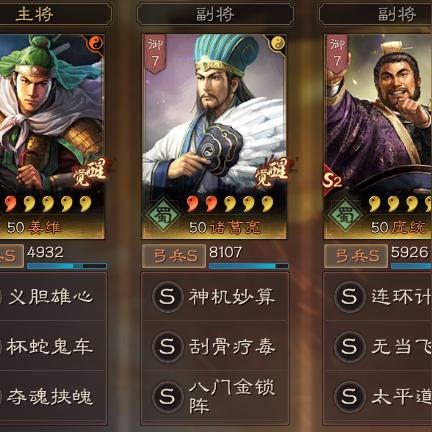 新版麒麟弓崛起,战略版三国志新势力震撼登场 新版麒麟弓崛起,战略版三国志新势力震撼登场