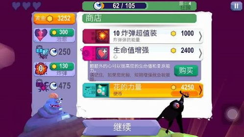 脑洞无限,热门精选:揭秘必玩创意游戏推荐 脑洞无限,热门精选:揭秘必玩创意游戏推荐