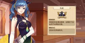 姬魔恋战纪:957攻略秘籍,高效培养指南解锁新境界 姬魔恋战纪:957攻略秘籍,高效培养指南解锁新境界