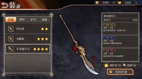 《真三国无双起源》长坂坡战曹操攻略:解锁IF线技巧揭秘 《真三国无双起源》长坂坡战曹操攻略:解锁IF线技巧揭秘