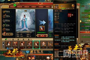 魏国武将速成攻略:高效培养新秘籍 魏国武将速成攻略:高效培养新秘籍