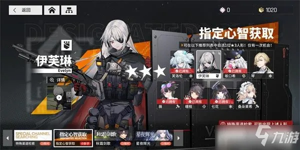 少女前线云图计划全领奖励攻略,轻松实现收益最大化 少女前线云图计划全领奖励攻略,轻松实现收益最大化