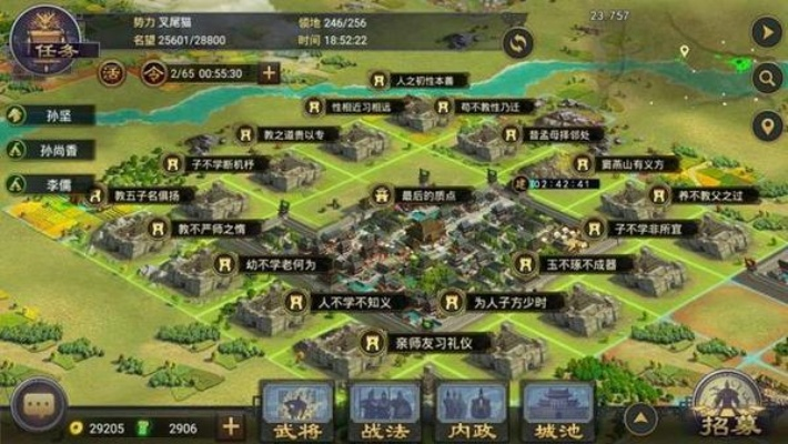 精选SLG游戏宝库，揭秘热门好玩的策略佳作