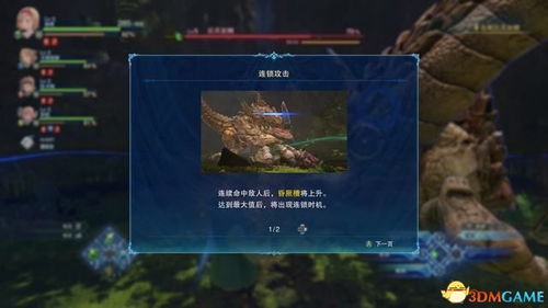 《诛仙世界》灵汐阁全收集攻略:高效探索秘籍大揭秘 《诛仙世界》灵汐阁全收集攻略:高效探索秘籍大揭秘