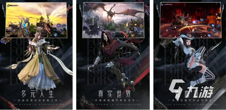 十大精选耐玩MMORPG,探索无尽游戏新境界 十大精选耐玩MMORPG,探索无尽游戏新境界