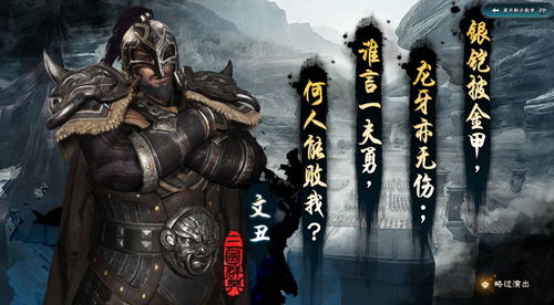 《三国群英传8》更新大揭秘:制作人亲笔信曝光新计划! 《三国群英传8》更新大揭秘:制作人亲笔信曝光新计划!