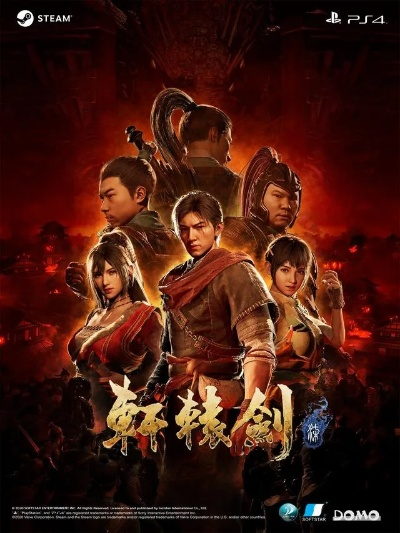 《轩辕剑柒》1.11版大更新:全面修复,畅玩无忧! 《轩辕剑柒》1.11版大更新:全面修复,畅玩无忧!