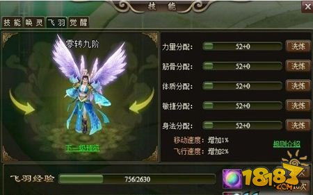 《星轨王城欢声飞羽位置速查!4.8星神羽获取攻略》 《星轨王城欢声飞羽位置速查!4.8星神羽获取攻略》