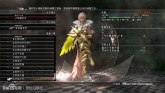 《雷霆沙赞!Xbox虚拟人偶》免费服饰大放送!速抢! 《雷霆沙赞!Xbox虚拟人偶》免费服饰大放送!速抢!