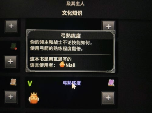 《诺兰德》捏脸攻略:新手必看系统详解全解析 《诺兰德》捏脸攻略:新手必看系统详解全解析