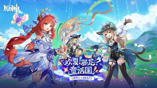 《原神》赐福森林宝藏全揭秘！悠乐片段高效收集法