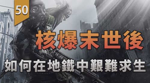 十大催泪力作盘点:揭秘感人至深的游戏排行 十大催泪力作盘点:揭秘感人至深的游戏排行