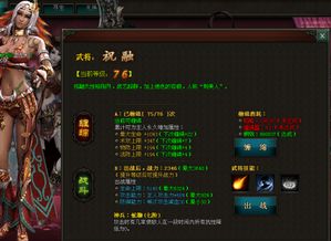 祝融箭术无双,三国战纪2新篇章,绝技再升级 祝融箭术无双,三国战纪2新篇章,绝技再升级