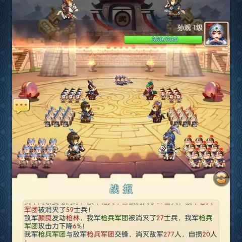 三国战纪PVP巅峰组合,风云再起新策略揭秘 三国战纪PVP巅峰组合,风云再起新策略揭秘