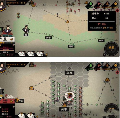 齐国速通攻略:揭秘无悔华夏高效玩法 齐国速通攻略:揭秘无悔华夏高效玩法