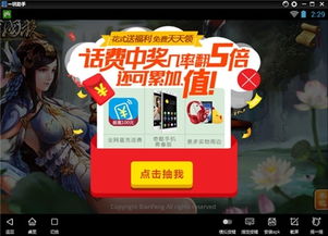 2024免费开玩游戏盘点:精选推荐,畅玩无忧新体验 2024免费开玩游戏盘点:精选推荐,畅玩无忧新体验