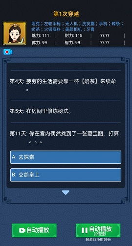 盘点热门:最新物品管理游戏,解锁趣味排行新体验 盘点热门:最新物品管理游戏,解锁趣味排行新体验