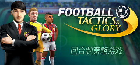 《足球经理2018》新突破:球员勇敢出柜,游戏体验再升级 《足球经理2018》新突破:球员勇敢出柜,游戏体验再升级