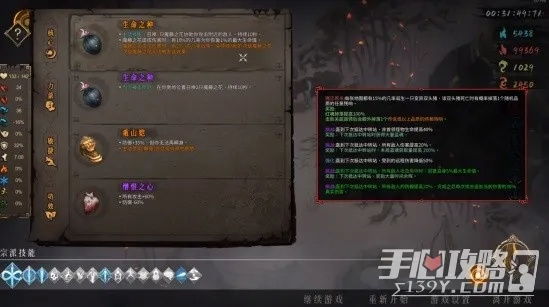 《暖雪》DLC倒地流BD解析:实战技巧深度解析 《暖雪》DLC倒地流BD解析:实战技巧深度解析