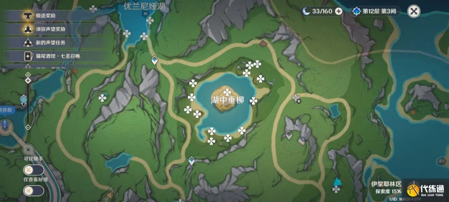 《原神》湖光铃兰高效采集攻略:隐藏地点大揭秘 《原神》湖光铃兰高效采集攻略:隐藏地点大揭秘