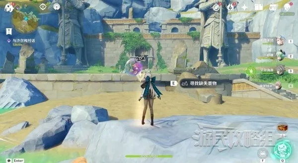 《原神》4.1寻景觅画第一天:揭秘隐藏景物位置! 《原神》4.1寻景觅画第一天:揭秘隐藏景物位置!