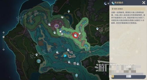 《原神》帝皇铁甲位置揭秘：枫丹水下传送锚点开启攻略