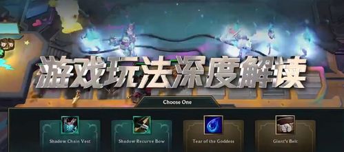 《无畏契约》霓虹机制揭秘:掌握霓虹玩法攻略 《无畏契约》霓虹机制揭秘:掌握霓虹玩法攻略