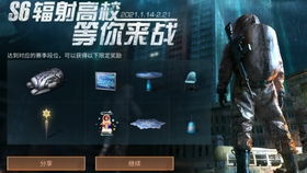 《辐射4》玩家极限挑战:揭秘建筑高度巅峰对决 《辐射4》玩家极限挑战:揭秘建筑高度巅峰对决