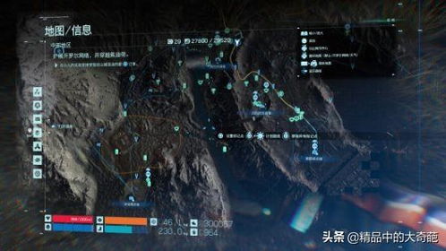 《死亡搁浅2》隐藏结局揭秘:循环时间线解锁攻略 《死亡搁浅2》隐藏结局揭秘:循环时间线解锁攻略