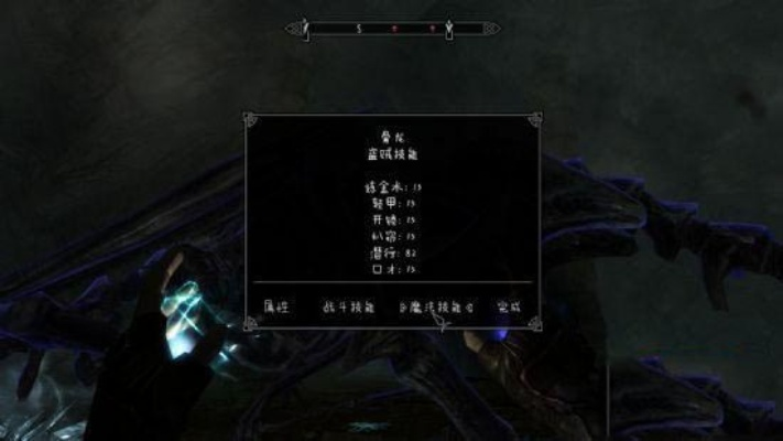 上古卷轴4重制版魔法骑士流派攻略:解锁最强法师战法 上古卷轴4重制版魔法骑士流派攻略:解锁最强法师战法