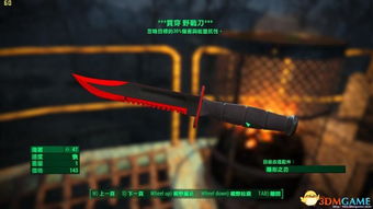 《辐射4》首发预告:不炫酷,却藏着惊喜! 《辐射4》首发预告:不炫酷,却藏着惊喜!