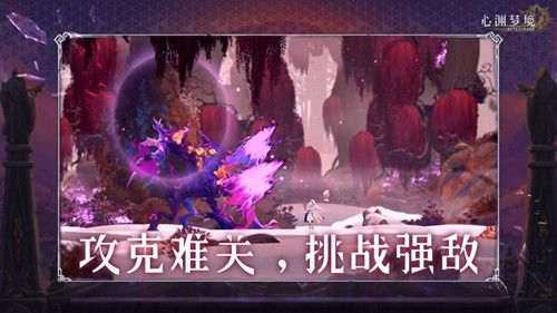 《心渊梦境》蕾妮全能力速成攻略,轻松解锁! 《心渊梦境》蕾妮全能力速成攻略,轻松解锁!
