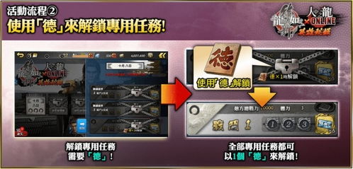 《如龙维新极》赌场刷次数攻略:快速突破100次挑战! 《如龙维新极》赌场刷次数攻略:快速突破100次挑战!