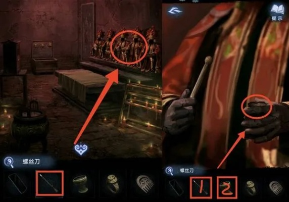 《纸嫁衣8》第四章谜题攻略：揭秘勿弃全解密技巧