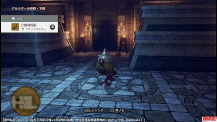 《勇者斗恶龙11》渡迷宫全任务攻略:独家秘籍解锁! 《勇者斗恶龙11》渡迷宫全任务攻略:独家秘籍解锁!