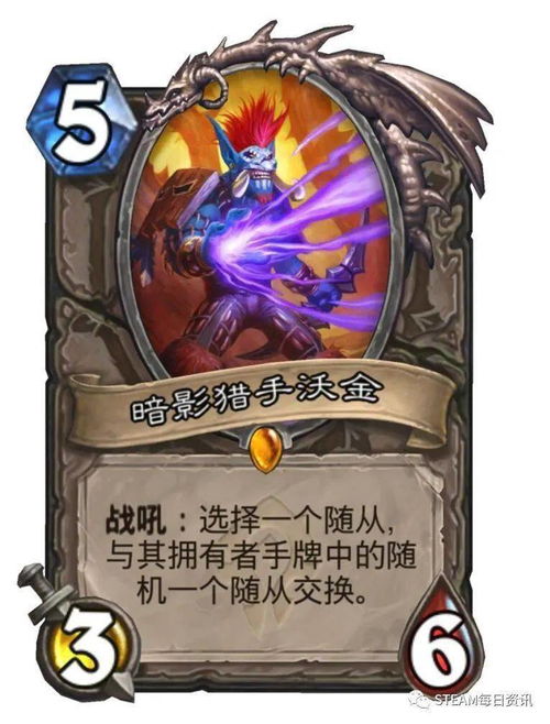 《炉石传说》绷带牧OTK卡组攻略:制胜秘籍曝光! 《炉石传说》绷带牧OTK卡组攻略:制胜秘籍曝光!