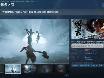 《明末:渊虚之羽》发售在即!《米姆米姆哈》全平台同步上线 《明末:渊虚之羽》发售在即!《米姆米姆哈》全平台同步上线