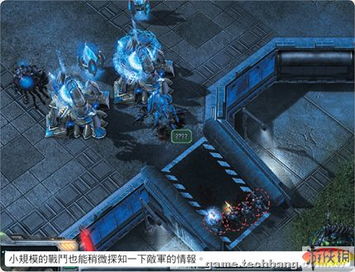 《星际争霸2》人类篇攻略：新手必看，掌握人类战术精髓