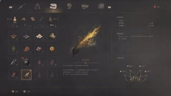 《明末渊虚之羽》摇黄贼套装攻略:轻松获取方法大揭秘 《明末渊虚之羽》摇黄贼套装攻略:轻松获取方法大揭秘