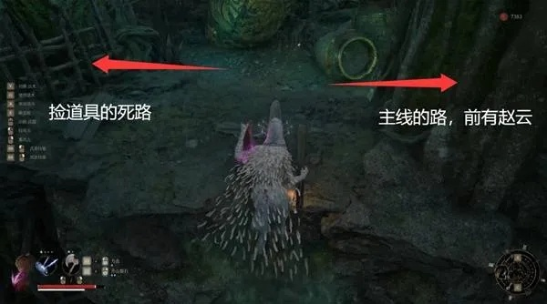 《明末渊虚之羽》攻略：轻松解锁伐连击引火位置！