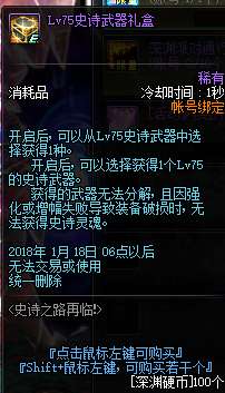 《原神》PS4版9月下架,明年4月停服,告别之旅即将开启! 《原神》PS4版9月下架,明年4月停服,告别之旅即将开启!