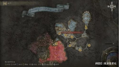 《艾尔登法环》菈妮支线攻略:隐藏任务位置全解析 《艾尔登法环》菈妮支线攻略:隐藏任务位置全解析