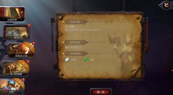 《暗黑血统2》隐藏宝藏全揭秘！攻略秘籍大放送