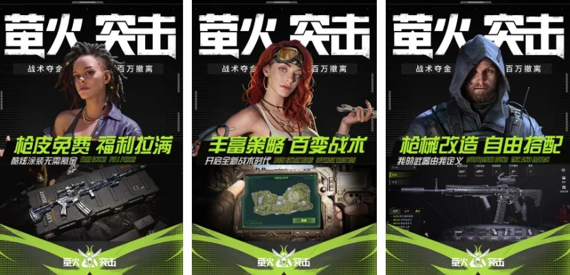 射击游戏盘点:十大精选必玩,体验极致射击新境界 射击游戏盘点:十大精选必玩,体验极致射击新境界