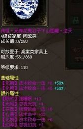 倩女幽魂:异人单挑制胜秘籍,掌握核心策略轻松取胜 倩女幽魂:异人单挑制胜秘籍,掌握核心策略轻松取胜