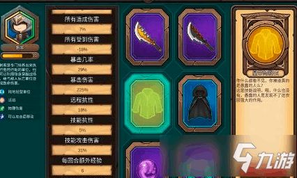 30亿伤害解析:军团战棋策略新高度揭秘 30亿伤害解析:军团战棋策略新高度揭秘