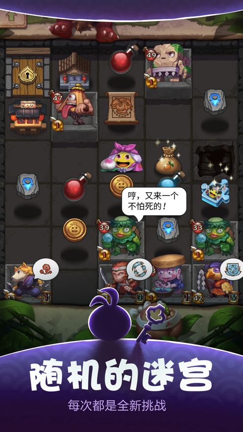 破解低配版不思议迷宫,高效攻略秘籍大公开 破解低配版不思议迷宫,高效攻略秘籍大公开