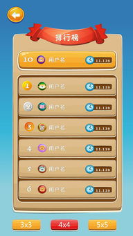 益智游戏人气排行:揭秘耐玩榜单前十佳选 益智游戏人气排行:揭秘耐玩榜单前十佳选