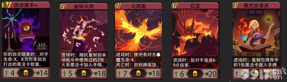 水火共融攻略:恶魔秘境平衡通关秘籍大揭秘 水火共融攻略:恶魔秘境平衡通关秘籍大揭秘