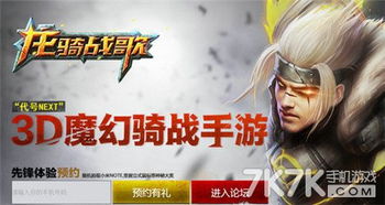 未来游戏盘点:揭秘十大必玩热门新体验 未来游戏盘点:揭秘十大必玩热门新体验